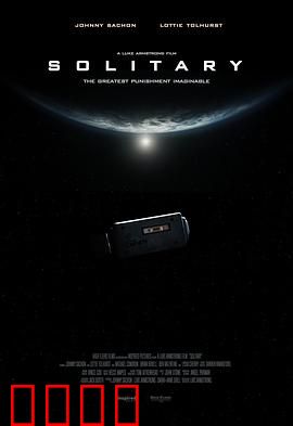 形单影孤：孤独的救赎