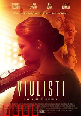 小提琴家：左手传奇