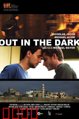 暗之光：救赎之路