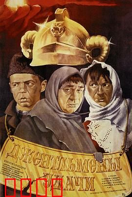 幸运先生：好运背后的代价