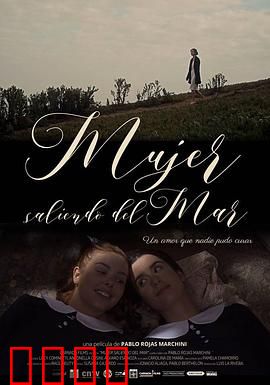 来自大海的女人：深海复仇者