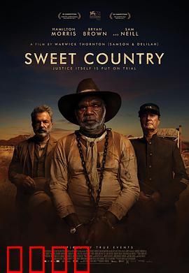 甜蜜国度：血色复仇