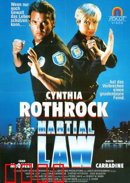 特别突击队：绝境逢生