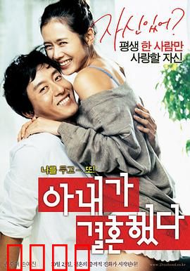 妻子结婚了：一女二夫的惊世婚姻