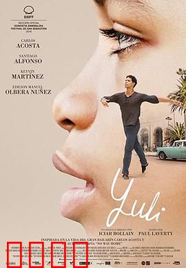 尤利：一个士兵的救赎