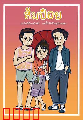 天降竹马：十年重逢甜哭了