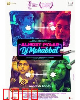 情人们：一夜的觉醒