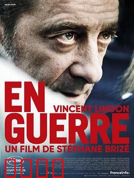 开战：工人抗争的血泪史