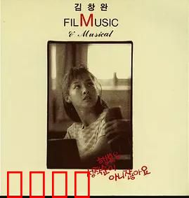 幸福不是顺从：打破枷锁的勇气