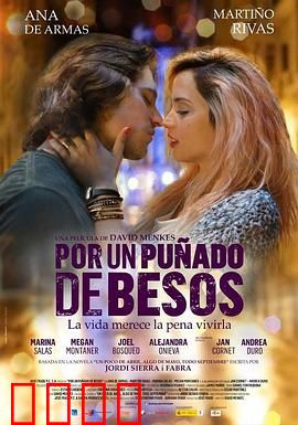 极少数的吻：遗憾也是一生