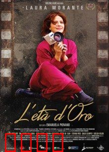 最后一场电影：小镇最后的青春