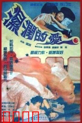 孽恋狂情：爱恨致命纠缠