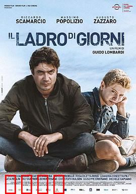 我的陌生父亲：沉默的守护者