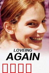 爱情宣言：真爱永不迟