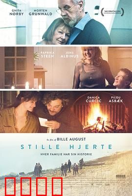 沉默的心：一家人的秘密