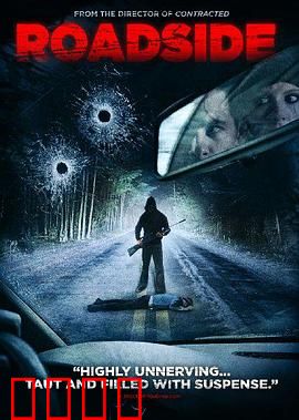 山路惊魂：夜路凶铃