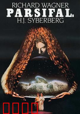 帕西法尔：圣杯骑士的觉醒