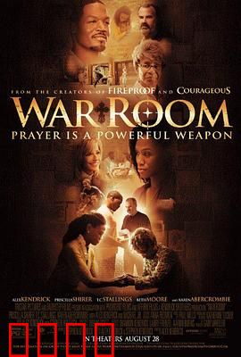 战争房间：祷告的奇迹
