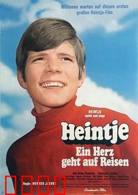 心的旅行：寻找真实的自我