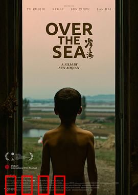 少年与海：海边少年的成长