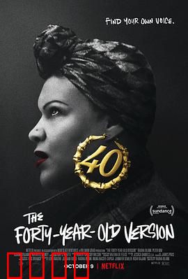 女人四十玩说唱：逆龄追梦