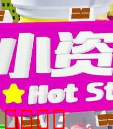 小资女夯什么：爱情与理财手册