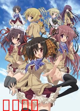 公立海老栖川高校天闷部：天文部爆笑日常