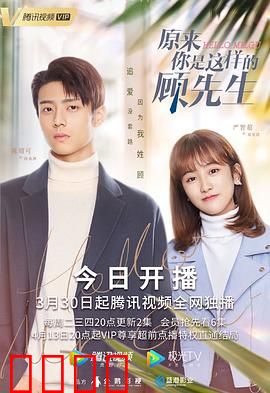 原来你是这样的顾先生：霸道总裁契约婚姻