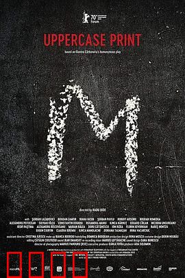 大写的印刷体：字体暗战