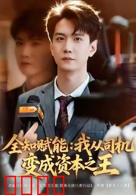全知赋能：认知的代价