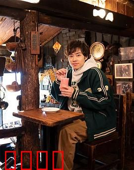 恋上纯喫茶1：情迷手冲咖