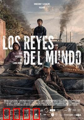 世界之王：黑帮教父的崛起