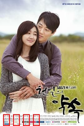 千日的约定：爱在遗忘之前