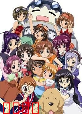 妹妹公主第一季：哥哥的12个天使