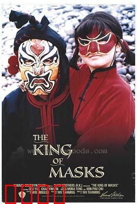 变脸：宿敌换脸复仇战