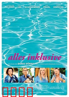 一切全包：奇葩家庭大闹度假村