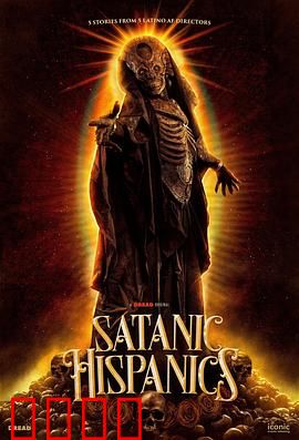 邪恶异灵：床下怨灵