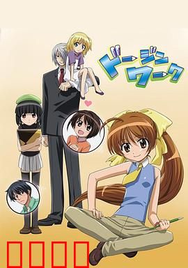 同人WORK：梦想与现实的碰撞