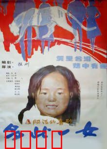 多此一女：父爱如山