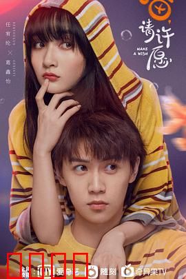 喵，请许愿：傲娇猫神恋爱实录