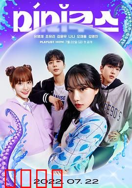 模仿章鱼：深海诡影