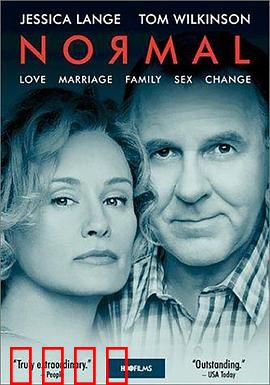 亲密风暴：爱情裂痕