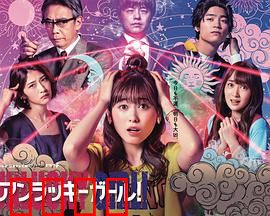 世界上最倒霉的女人：笑着笑着就哭了