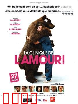 临床爱情教学！：心脏诊断法则