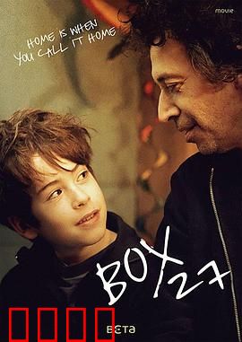 27号集装箱：恐惧具象化