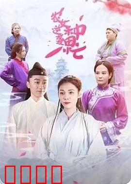 农女逆袭种田忙：从废柴到富婆