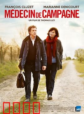 乡村医生：守护生命的孤勇者