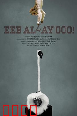 咿嘞呜！：声音魔法的冒险