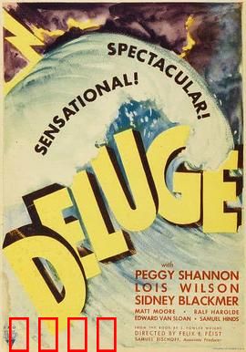 大洪水：末世方舟