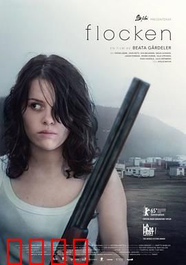 共犯效应：背叛的代价